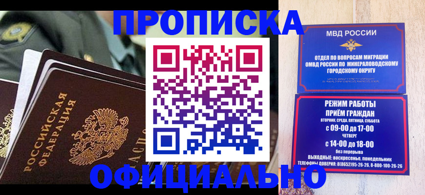 регистрация для дет. сада в Пермской области