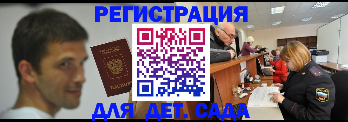 временная регистрация собственник в Пермской области