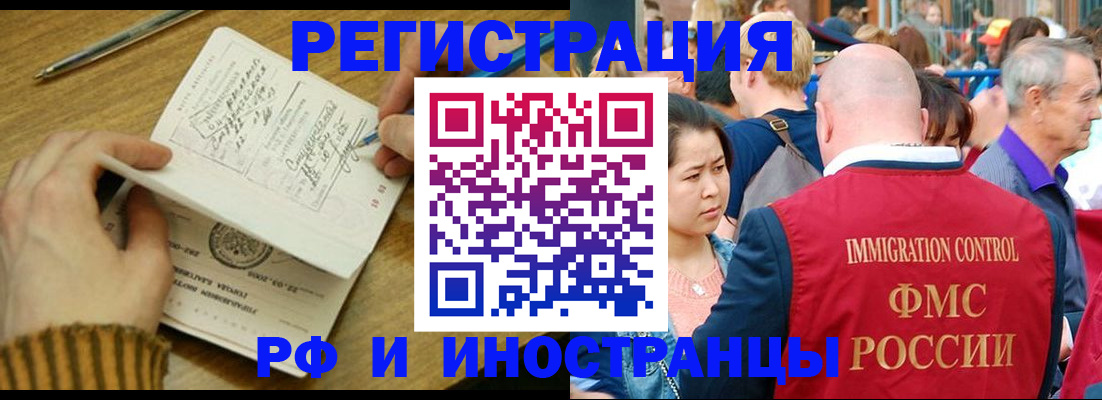 временная регистрация госуслуги в Пермской области